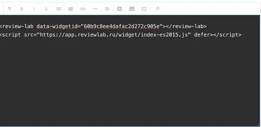 Код виджета ReviewLab в поле «Описание» страницы CS-Cart в HTML-режиме